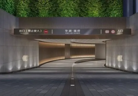 Seamless Convenience